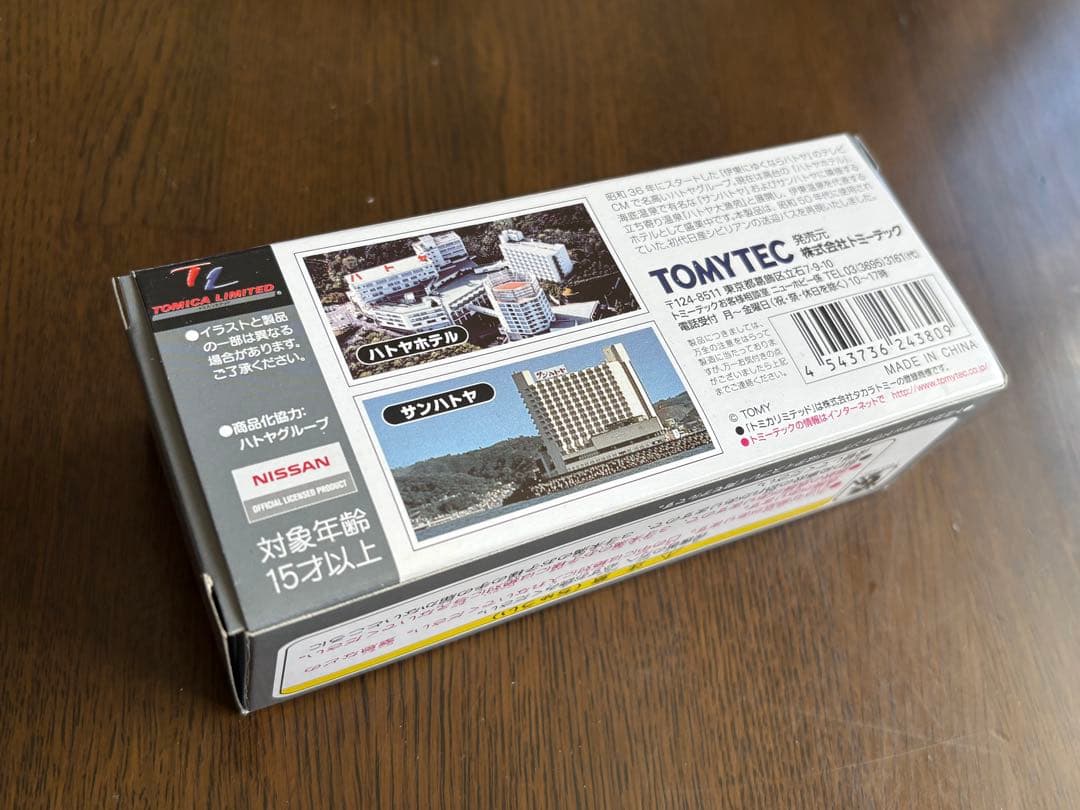トミカリミテッドヴィンテージネオ ニッサン シビリアン ハトヤホテル LV-N