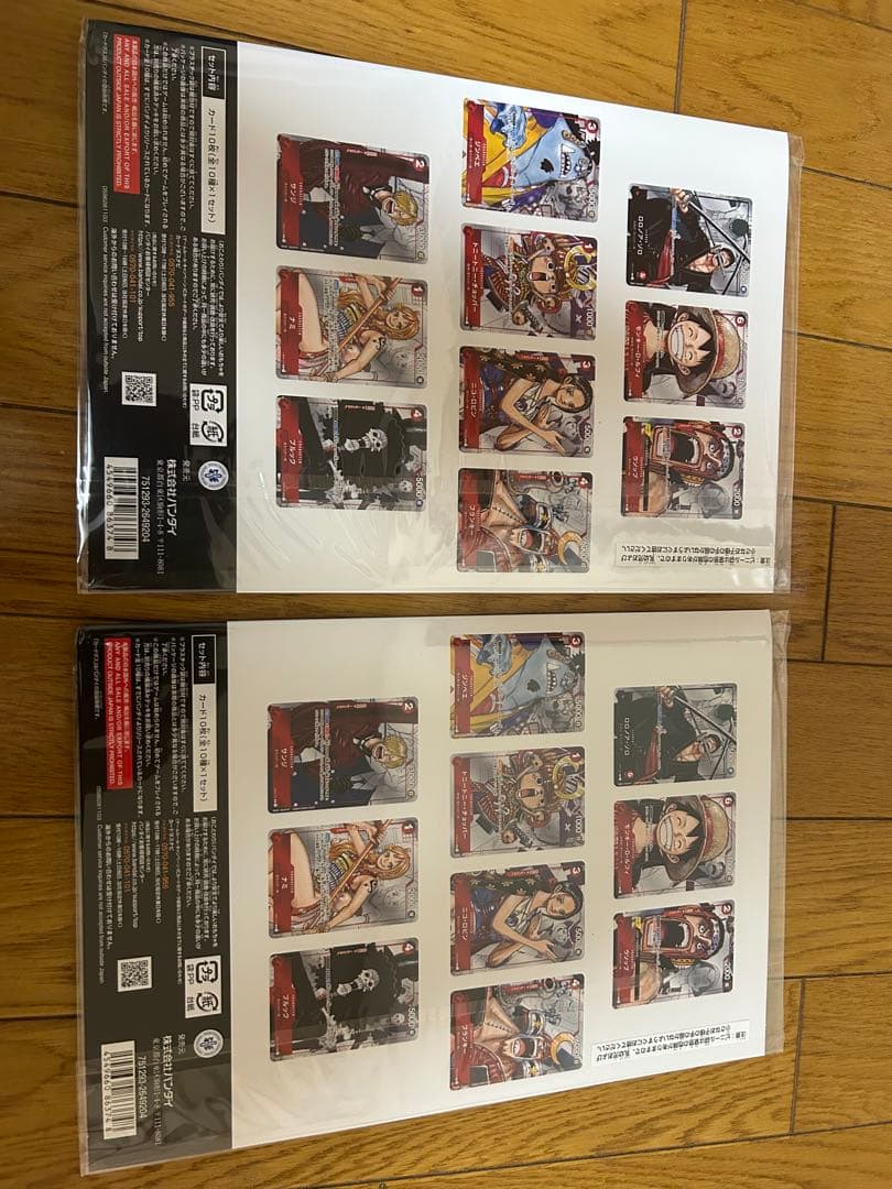 ONE PIECE ワンピース　プレミアムカードコレクション　未開封　2冊