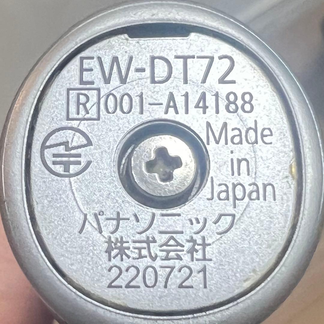 Panasonic ドルツ EW-DT72
