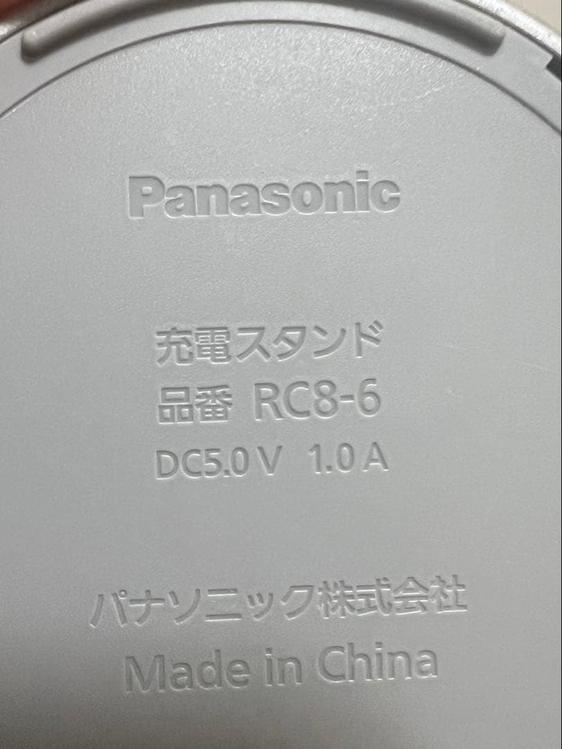 Panasonic ドルツ EW-DT72