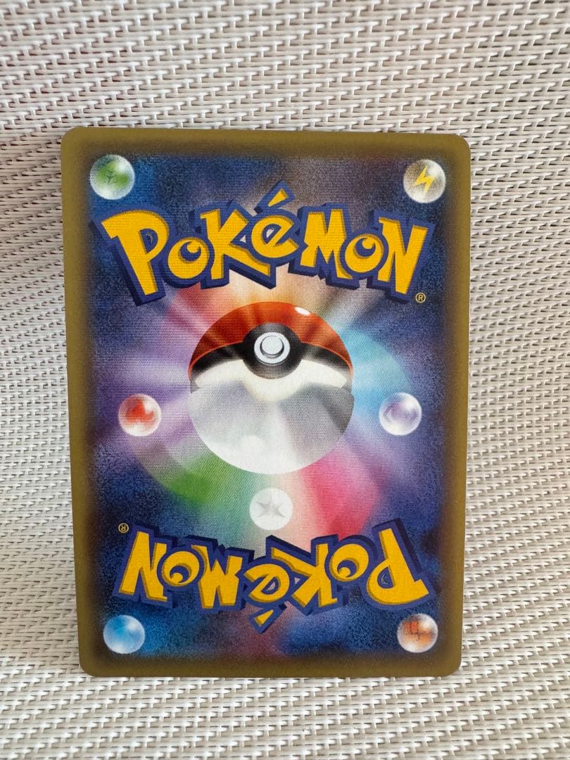 マギアナ CP5 幻·伝説ドリームキラコレクション 031/036