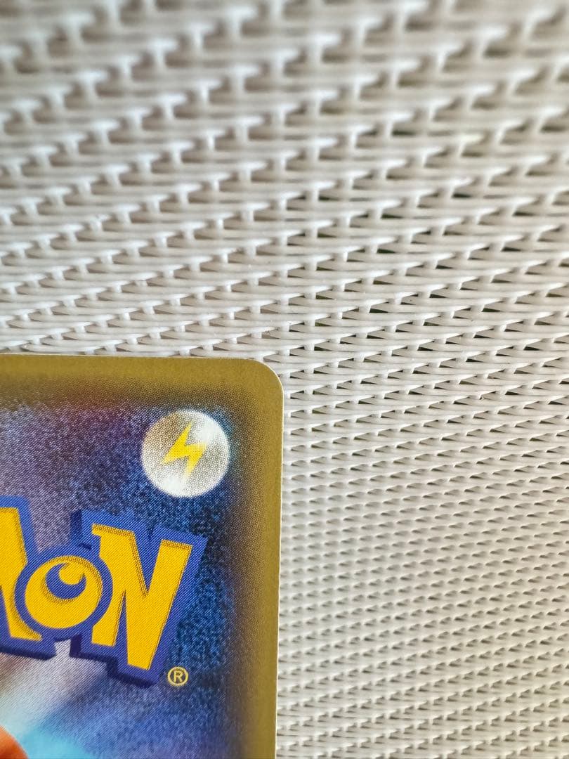 マギアナ CP5 幻·伝説ドリームキラコレクション 031/036