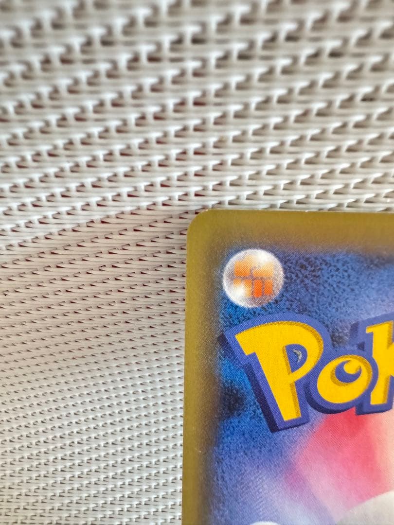 マギアナ CP5 幻·伝説ドリームキラコレクション 031/036