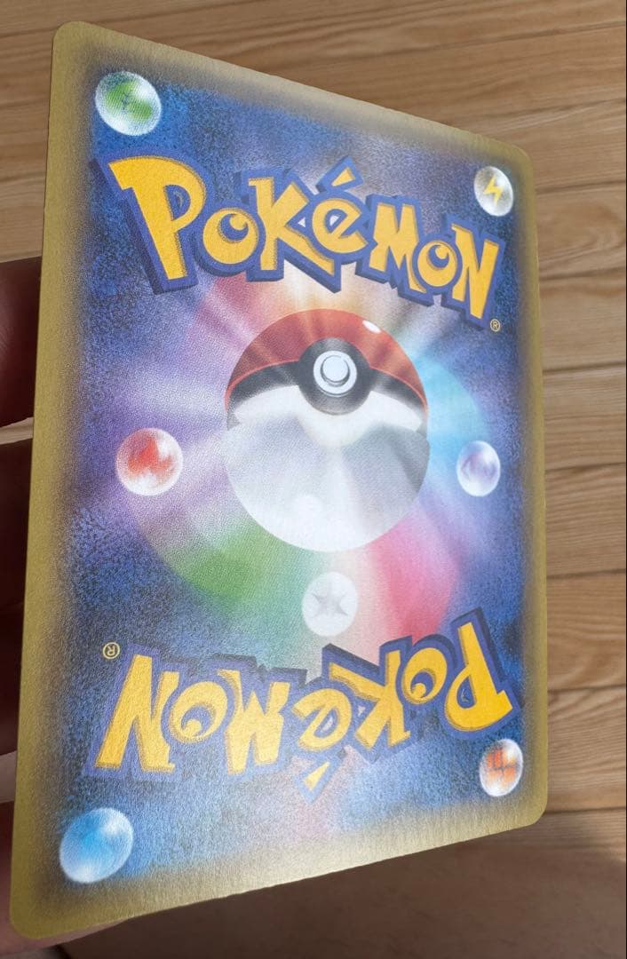 マギアナ CP5 幻·伝説ドリームキラコレクション 031/036