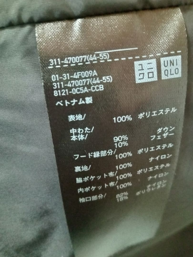 【美品】UNIQLO【ユニクロ】 シームレスダウンパーカーXLブラック