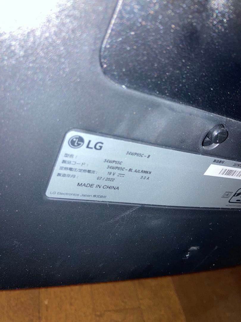 【4万から値下げ済】LG UltraGear 34WP65C-B モニター