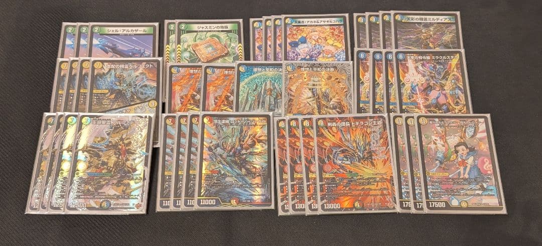 トリーヴァアルファディオス+ドギラゴンデッキ　4cアルファディオス　3重スリーブ