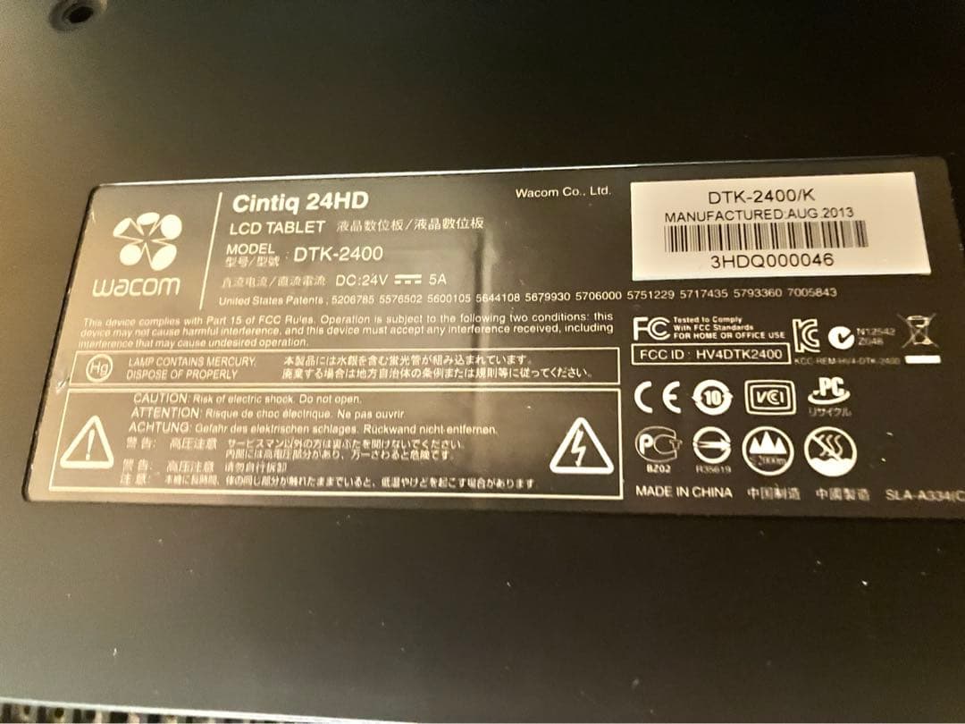 液タブ・ペンタブ Wacom Cintiq 24HD DTK-2400