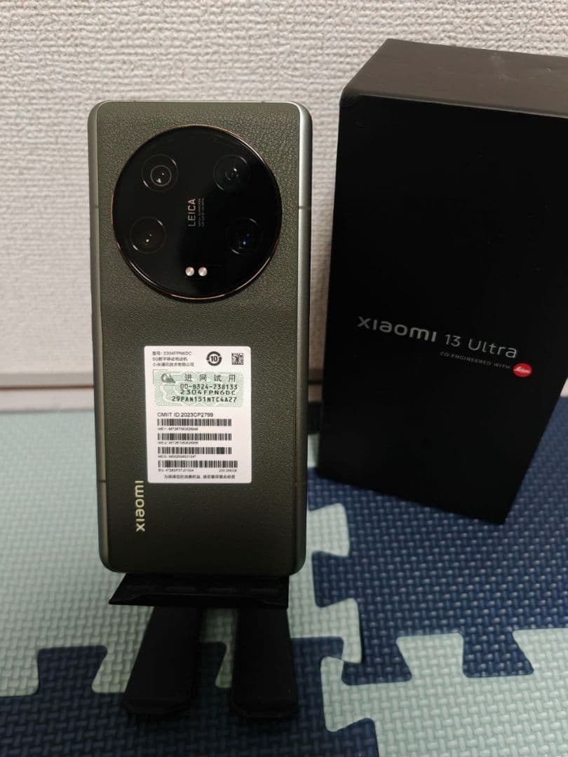 Xiaomi 13 Ultra 12GB/256GB グローバルROM