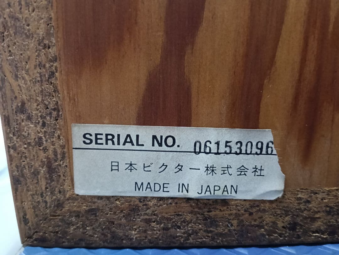 y【動作確認済み】Victor SX-3 II スピーカ