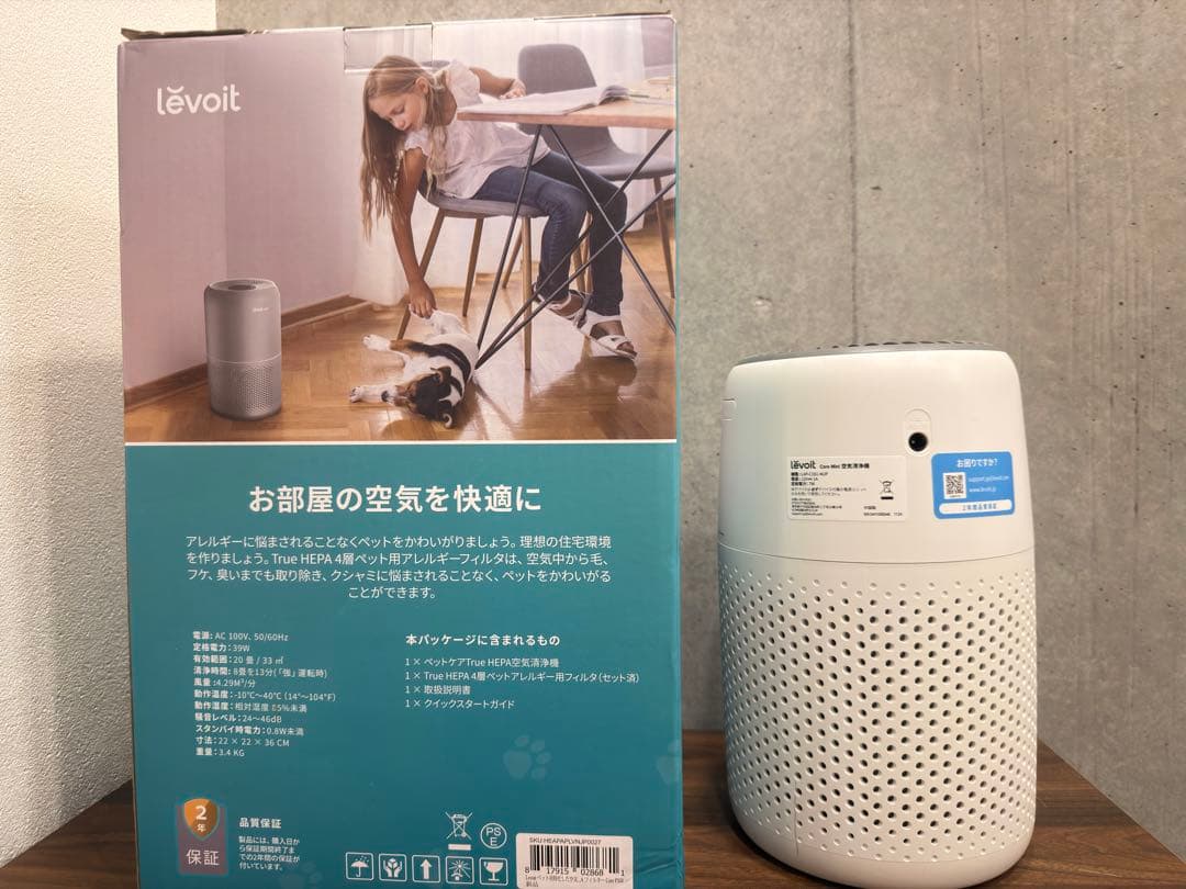 Levoit Core P350 & Core Mini セット 空気清浄機