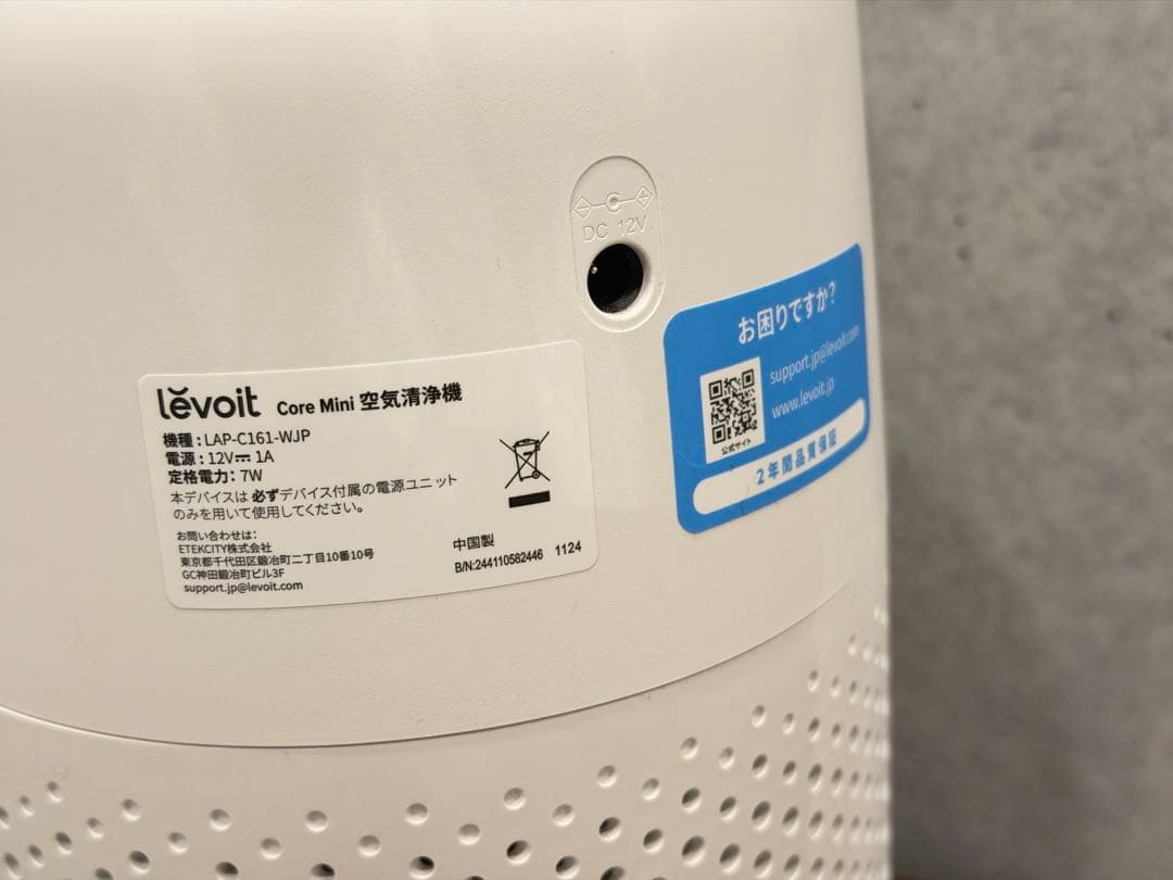 Levoit Core P350 & Core Mini セット 空気清浄機