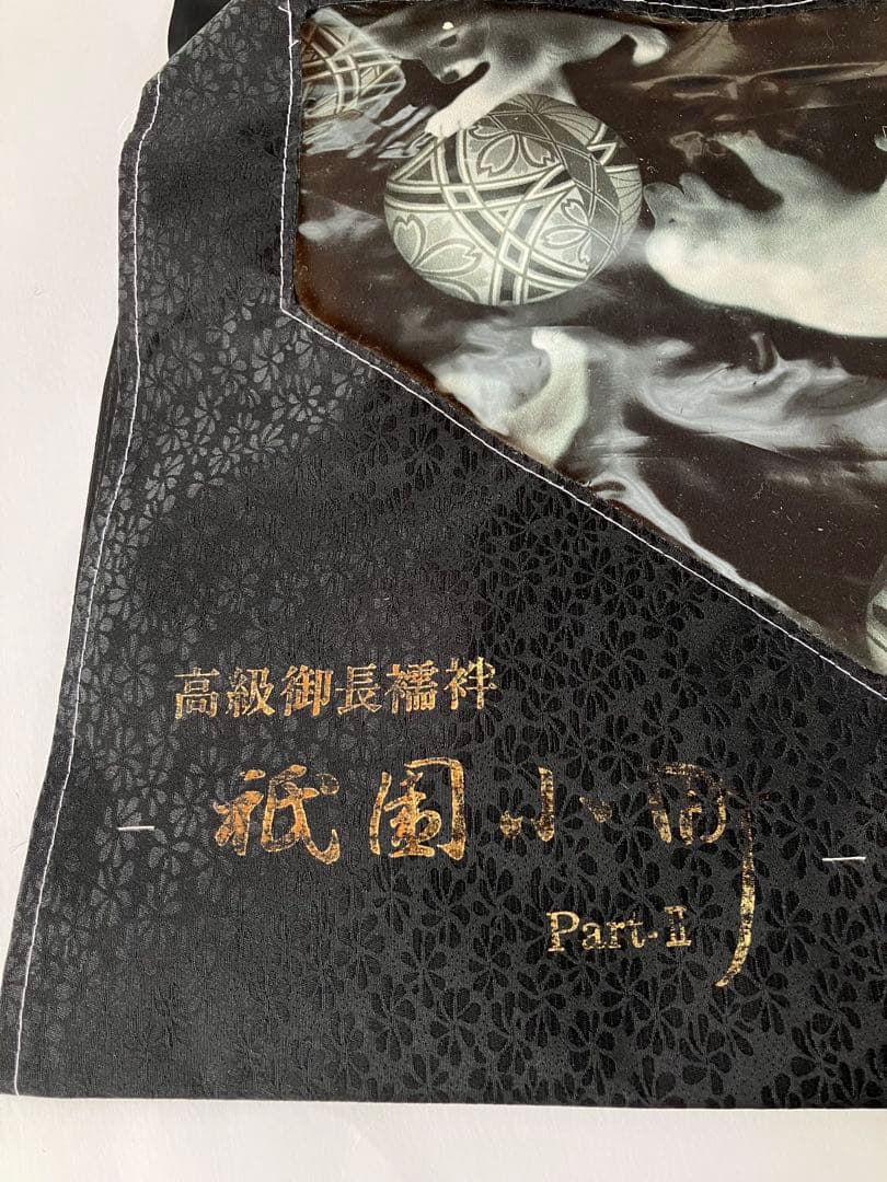 専用です　長襦袢生地　絹100% 子犬柄　13.5メートル