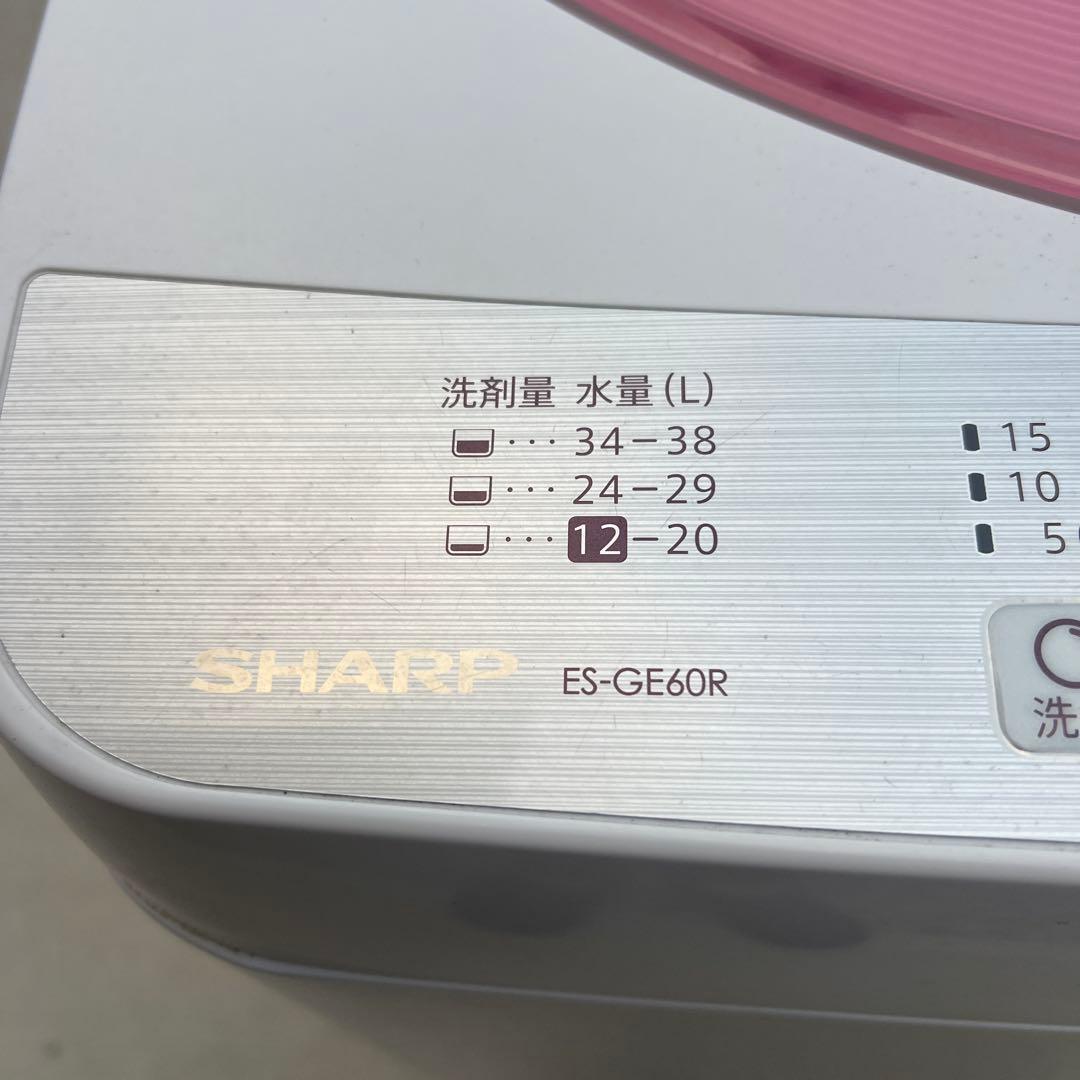 SHARP ES-GE60R 縦型洗濯機本体