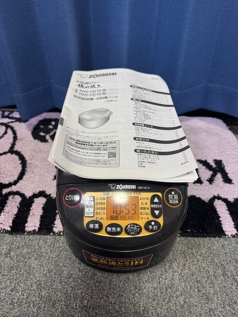 ZOJIRUSHI IH炊飯器 NW-VE10-BA ブラック1.0L 2023