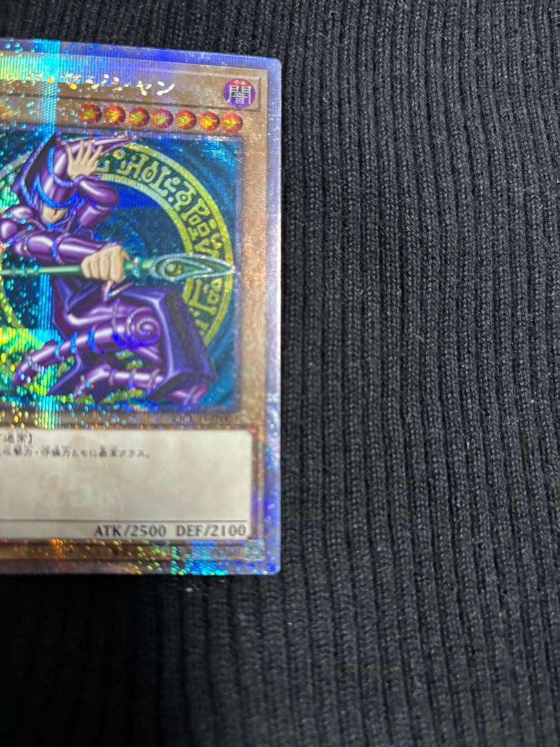 ブラック・マジシャン 25th セット売り