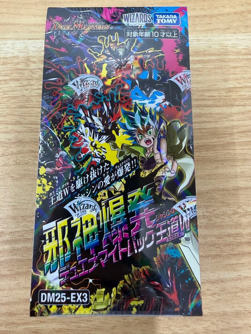 ※最安値※邪神爆発デュエナマイトパック王道W BOXシュリンク付き未開封