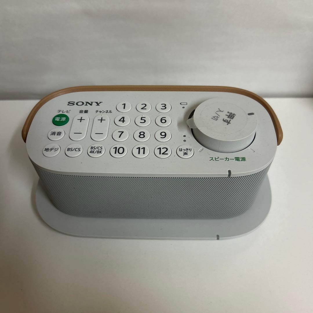 【1/4までの出品】SONY お手元テレビスピーカー SRS-LSR200