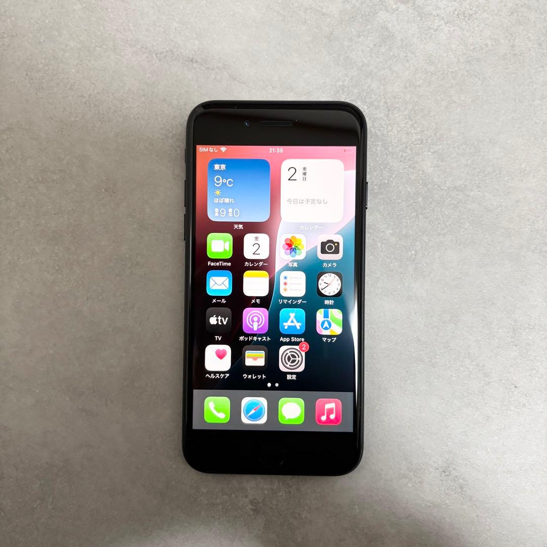 【美品】iPhone SE 第3世代 64GB バッテリー100％ SIMフリー
