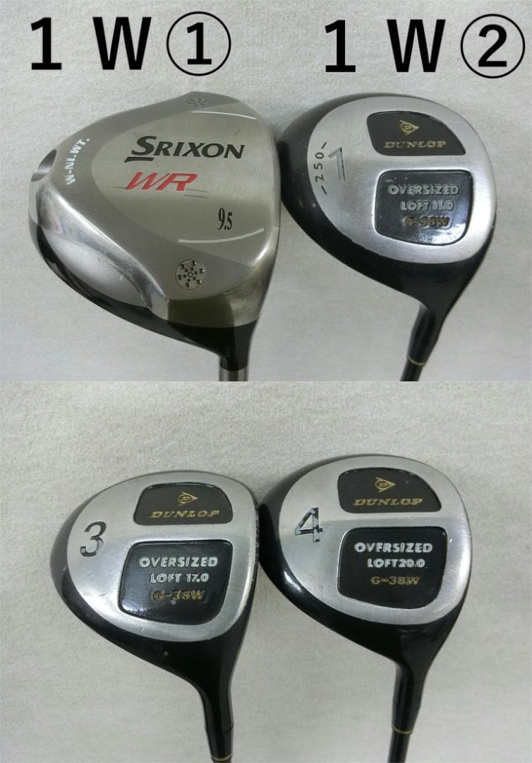 b672 初心者歓迎 ダンロップ等メンズゴルフ１４本セット※Ｄｒ２本入り