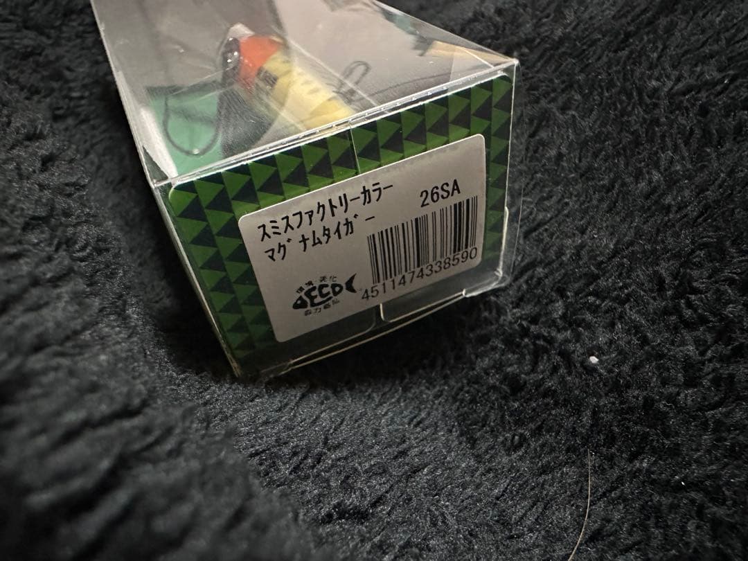 釣りフェス限定　へドン マグナムタイガー ファクトリーカラー　HEDDON