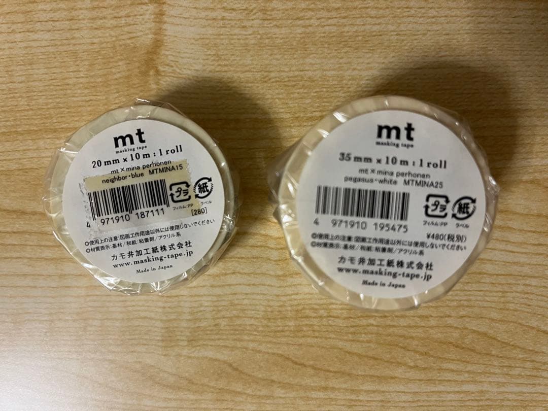 ミナペルホネン　マスキングテープ 23個セット①