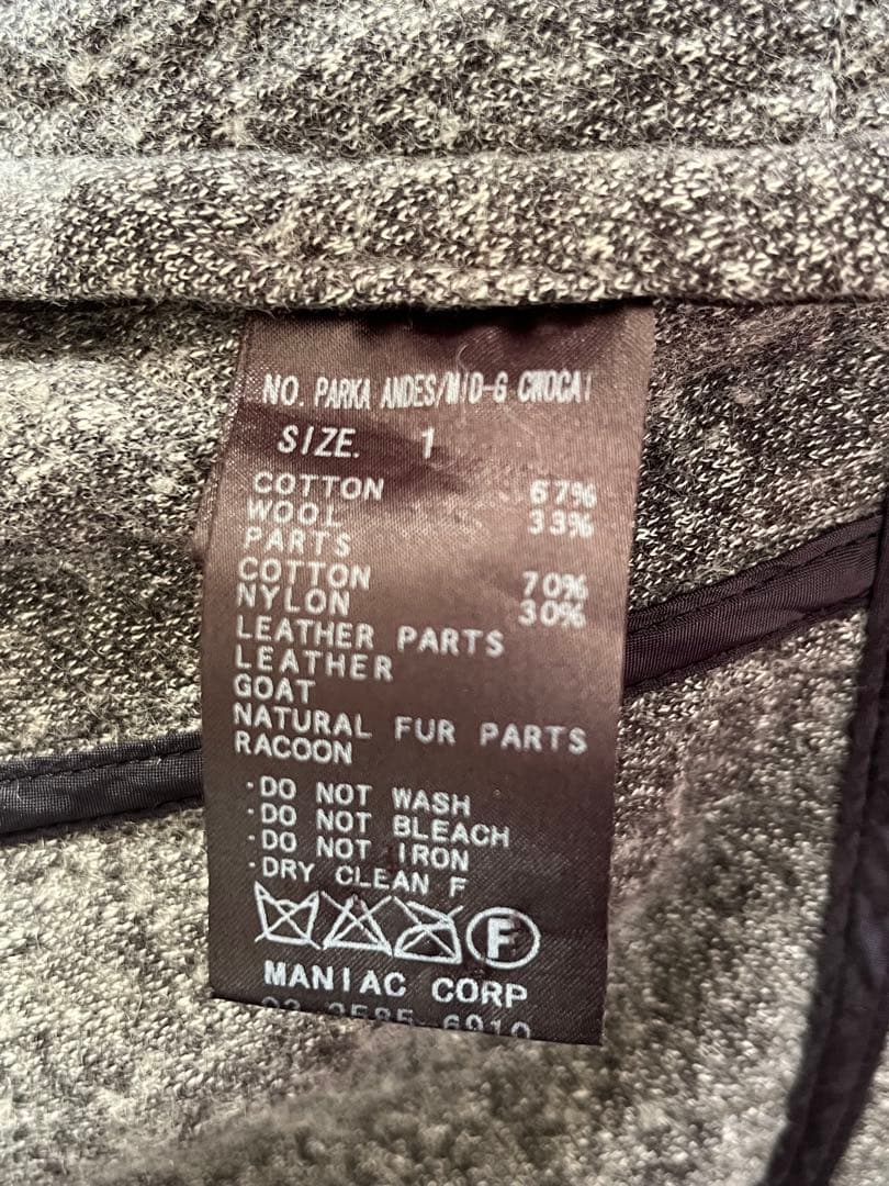 L.G.B ルグランブルーラクーンファー ロングスリーブパーカー　美品✨サイズ1