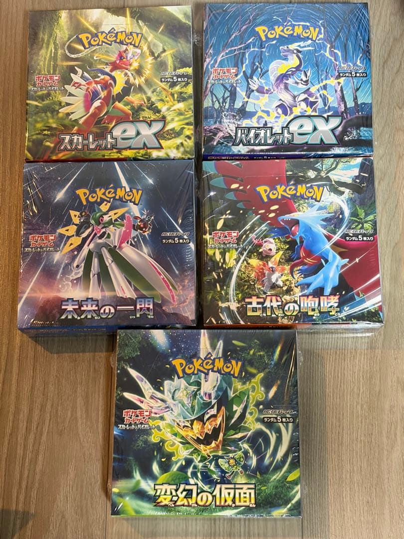 ネ*ス様 ポケモンカード/スカーレット/バイオレット/未来の一閃/古代の咆哮/変