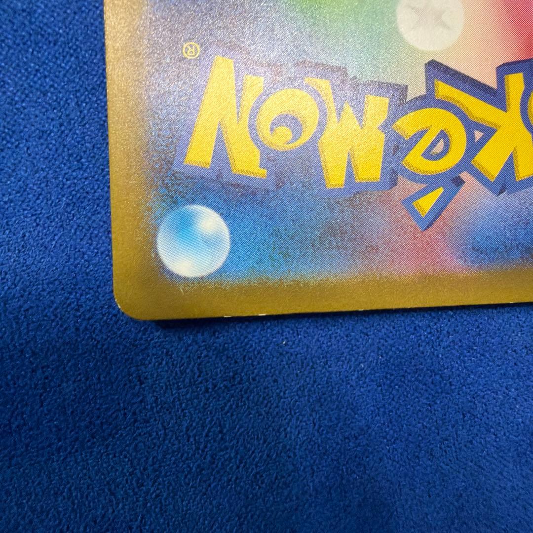 ⑤ポケモンカード　ミュウex SAR SV2a ポケモンカード151