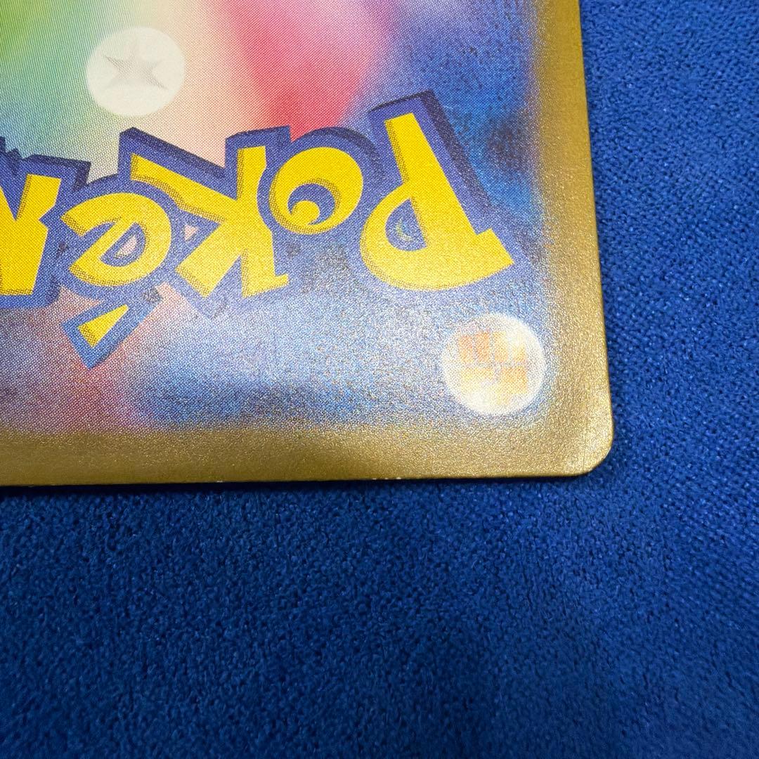 ⑤ポケモンカード　ミュウex SAR SV2a ポケモンカード151