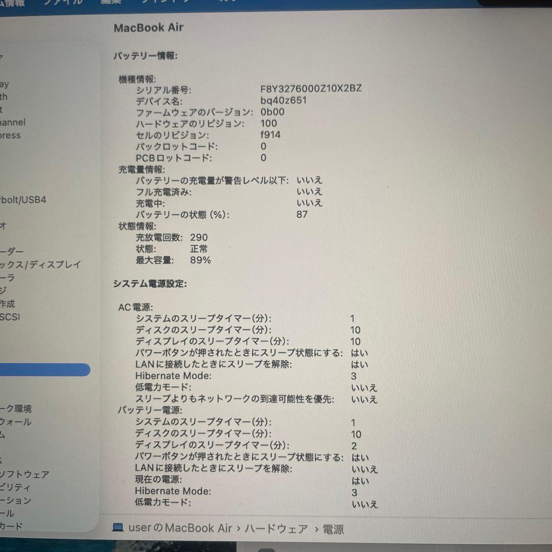Apple MacBookAir M2 ミッドナイト US配列