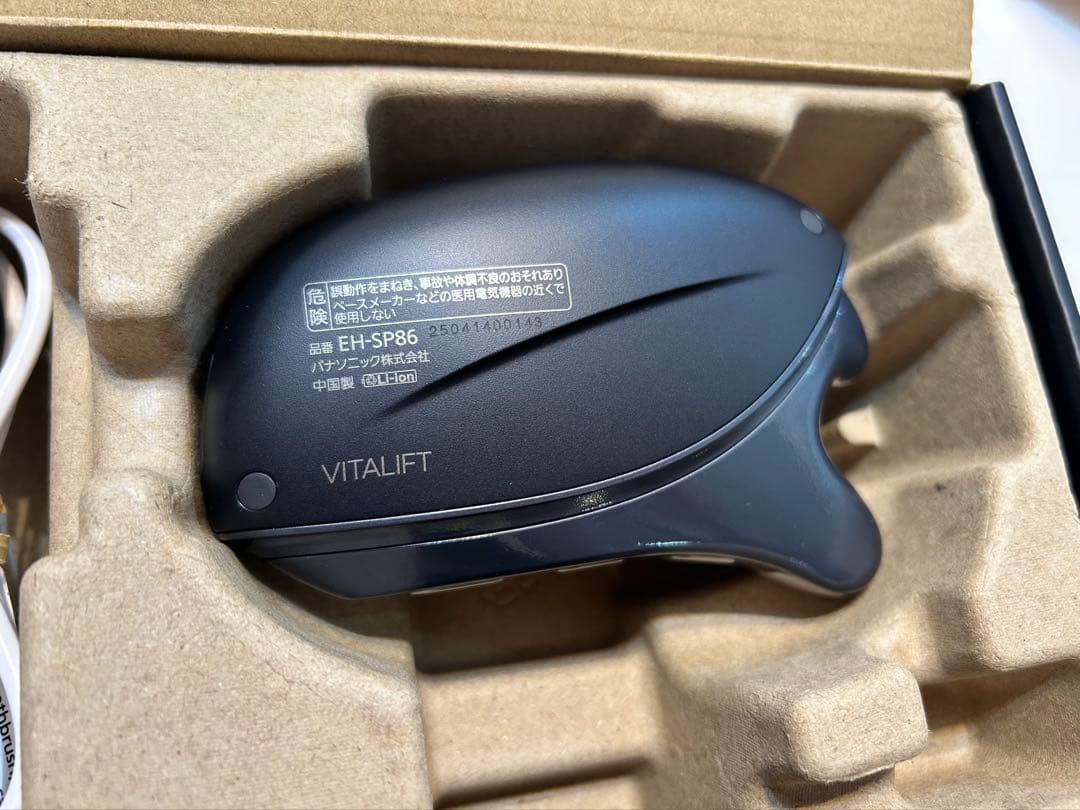 Panasonic バイタリフト　かっさ　EH-SP86-K 美顔器