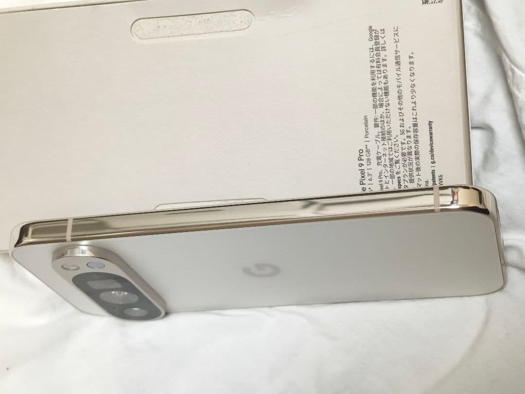 Google Pixel9 Pro 128GB ホワイト