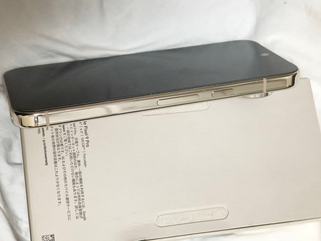 Google Pixel9 Pro 128GB ホワイト