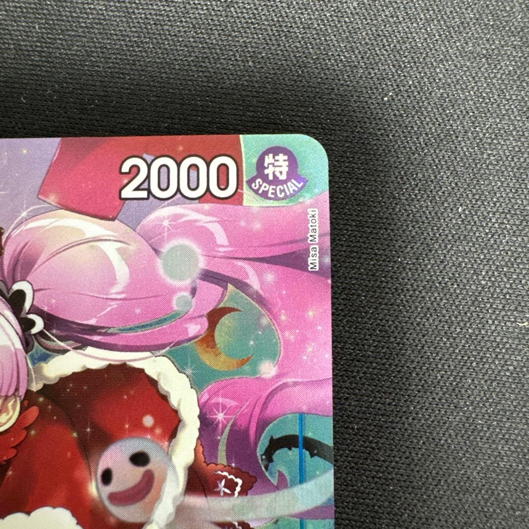 ワンピース カードゲームペローナ英語版チャンピオンシップ2024