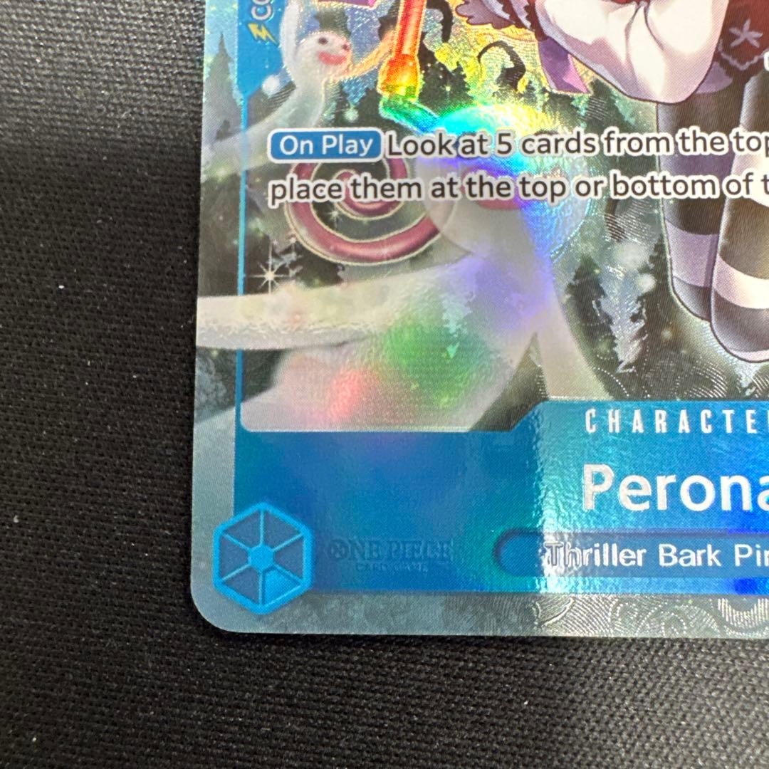 ワンピース カードゲームペローナ英語版チャンピオンシップ2024