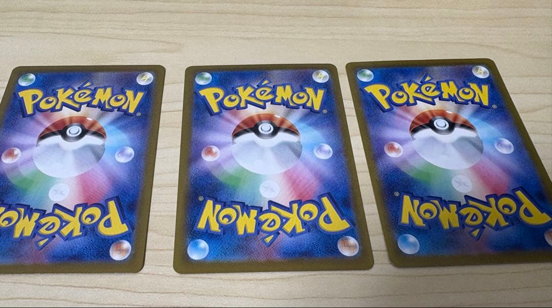 ポケカの夏がキタ ピカチュウ 3枚