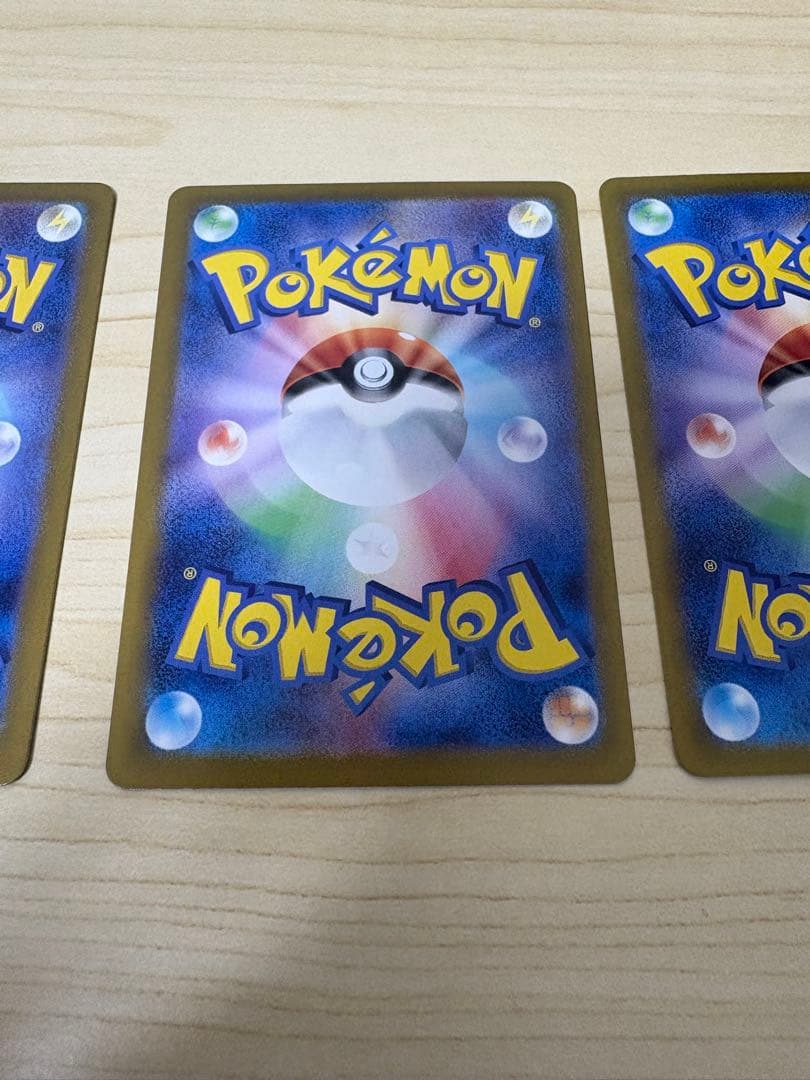 ポケカの夏がキタ ピカチュウ 3枚