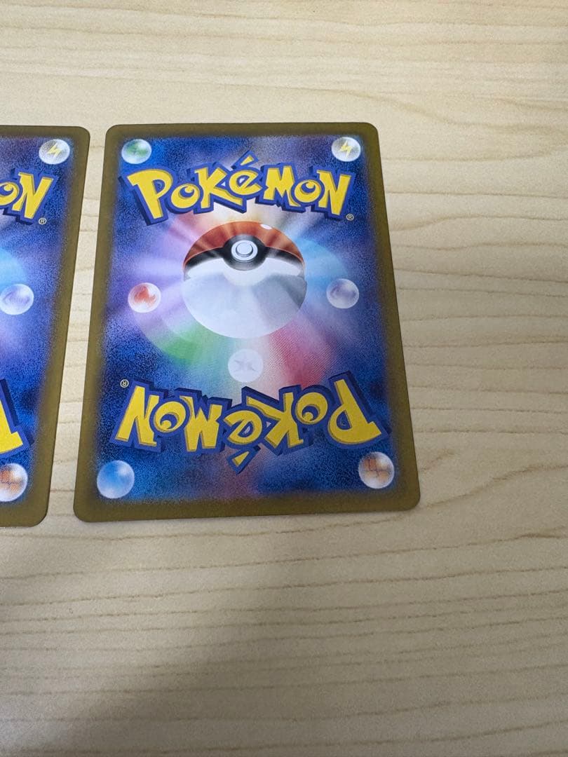 ポケカの夏がキタ ピカチュウ 3枚