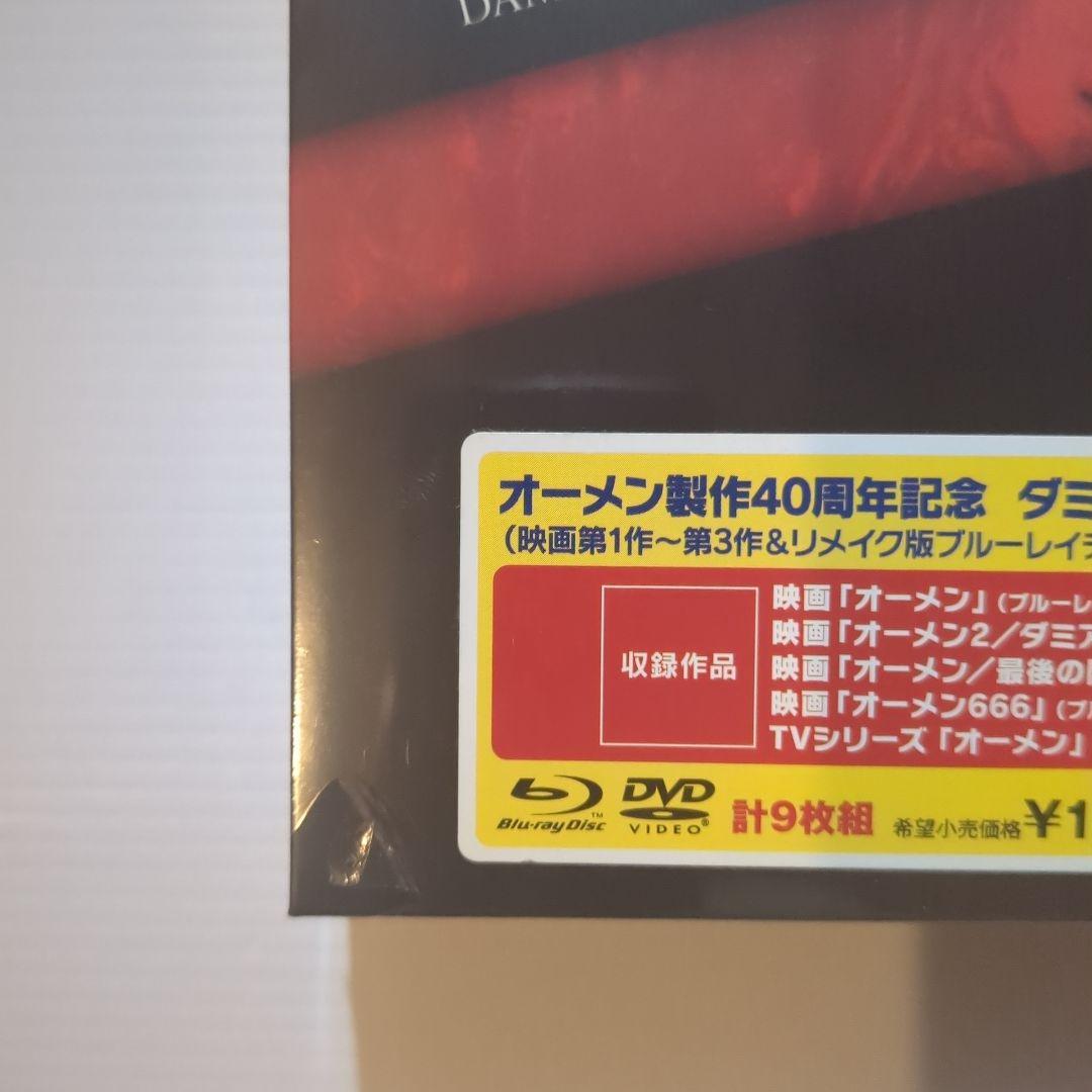【新品・未開封】オーメン製作40周年記念 ダミアン コンプリートBOX