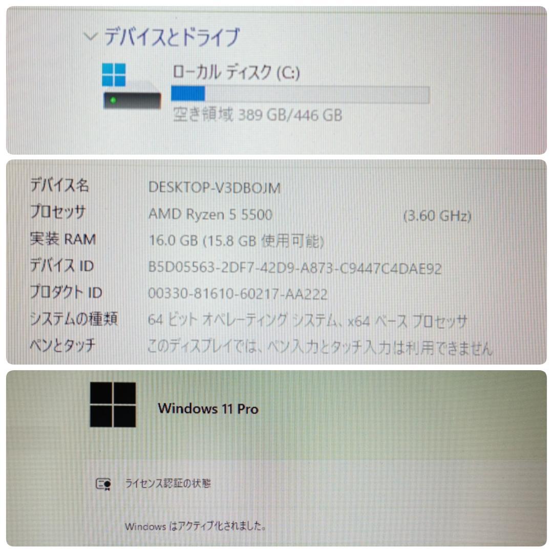 モンハンワイルズ推奨以上 格安ゲーミングPC RX6650XT Ryzen5