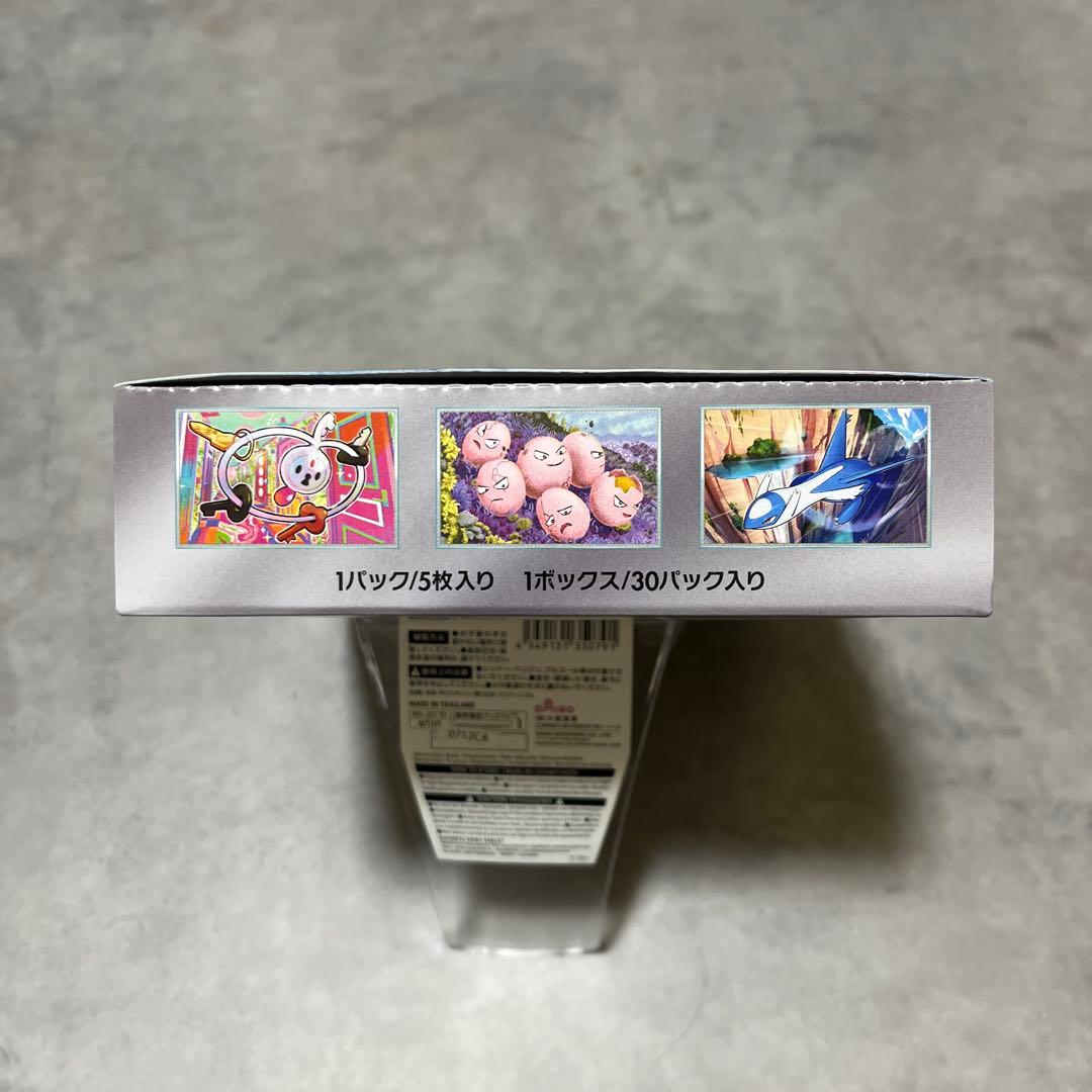 ポケモンカードゲーム 楽園ドラゴーナ BOX シュリンクなし