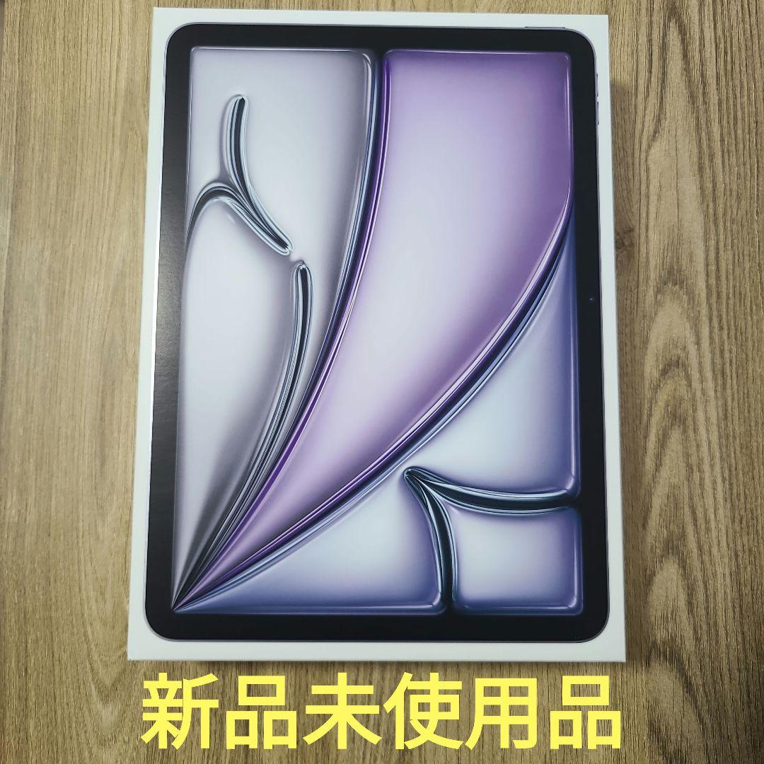 【新品未使用】iPad Air 11インチ M2 128GB Wi-Fiモデル