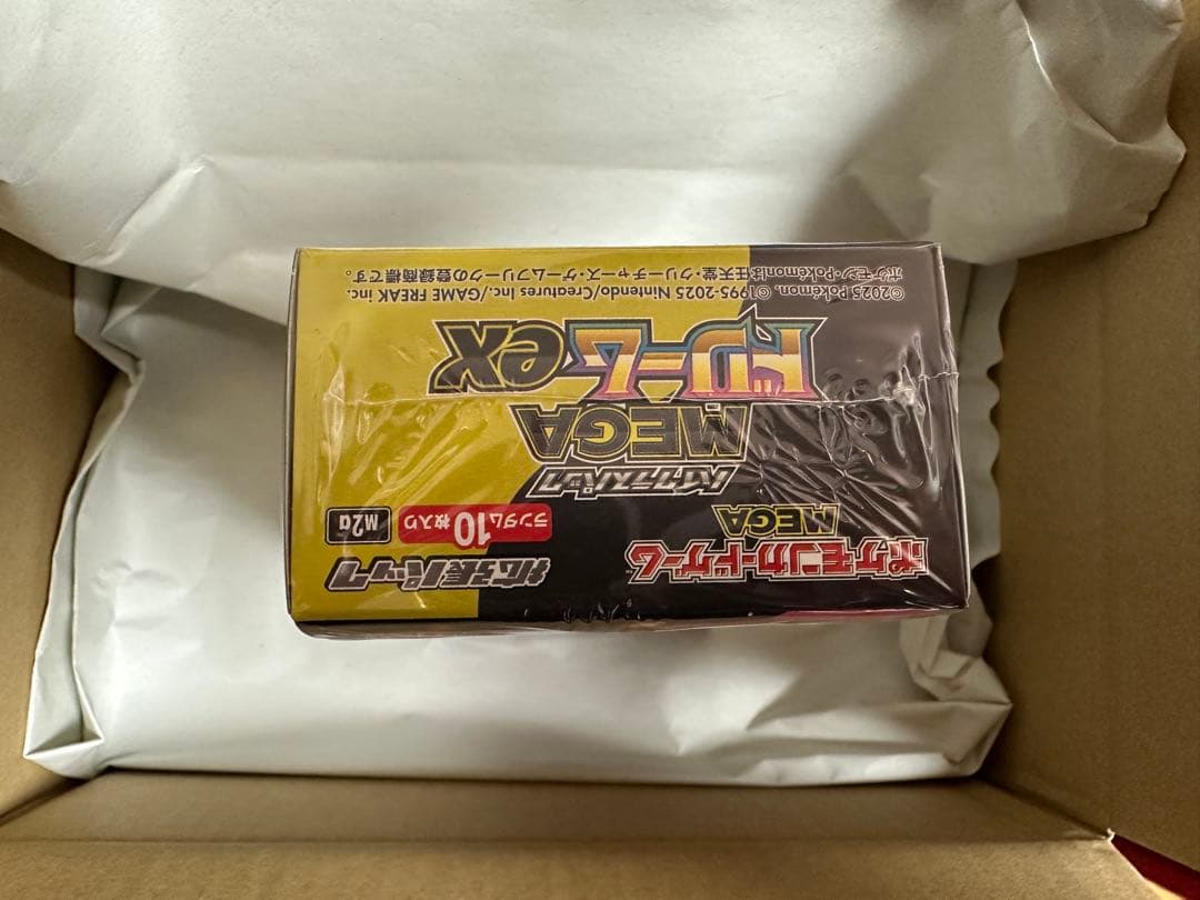 【即日発送】ポケモンカード ハイクラスパックMEGAドリームex シュリンク付
