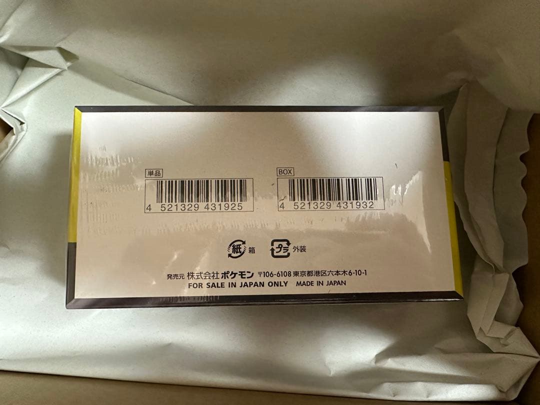 【即日発送】ポケモンカード ハイクラスパックMEGAドリームex シュリンク付