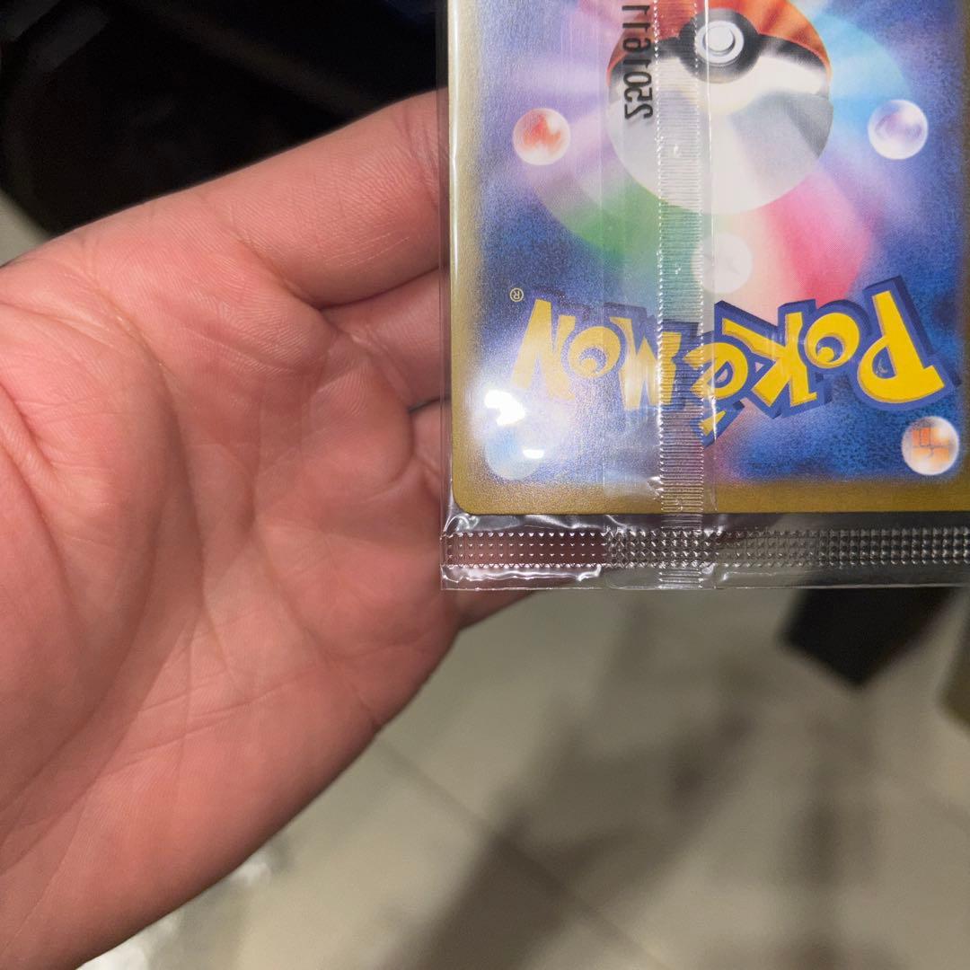 ヒロシマのピカチュウ スペシャルBOXポケモンセンター プロモ 未開封