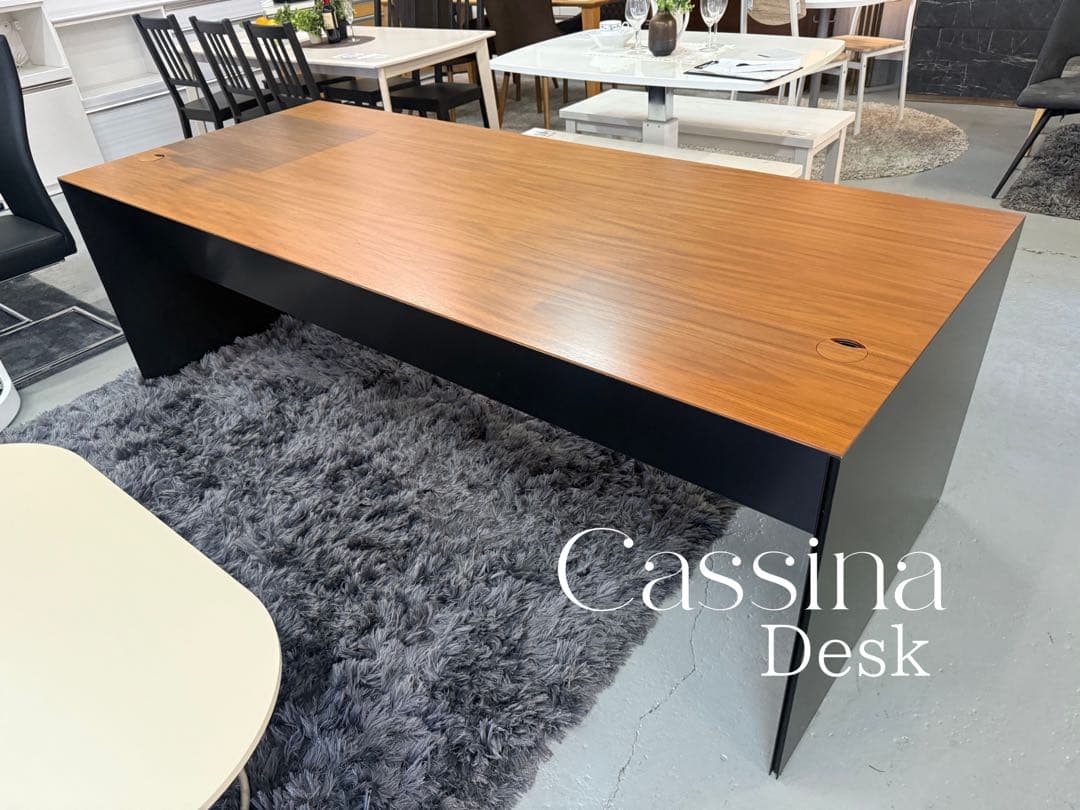 カッシーナ　デスク　w220cm