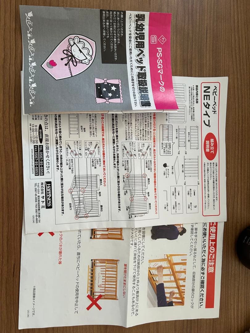 木製ミニベビーベッド キャスター付き