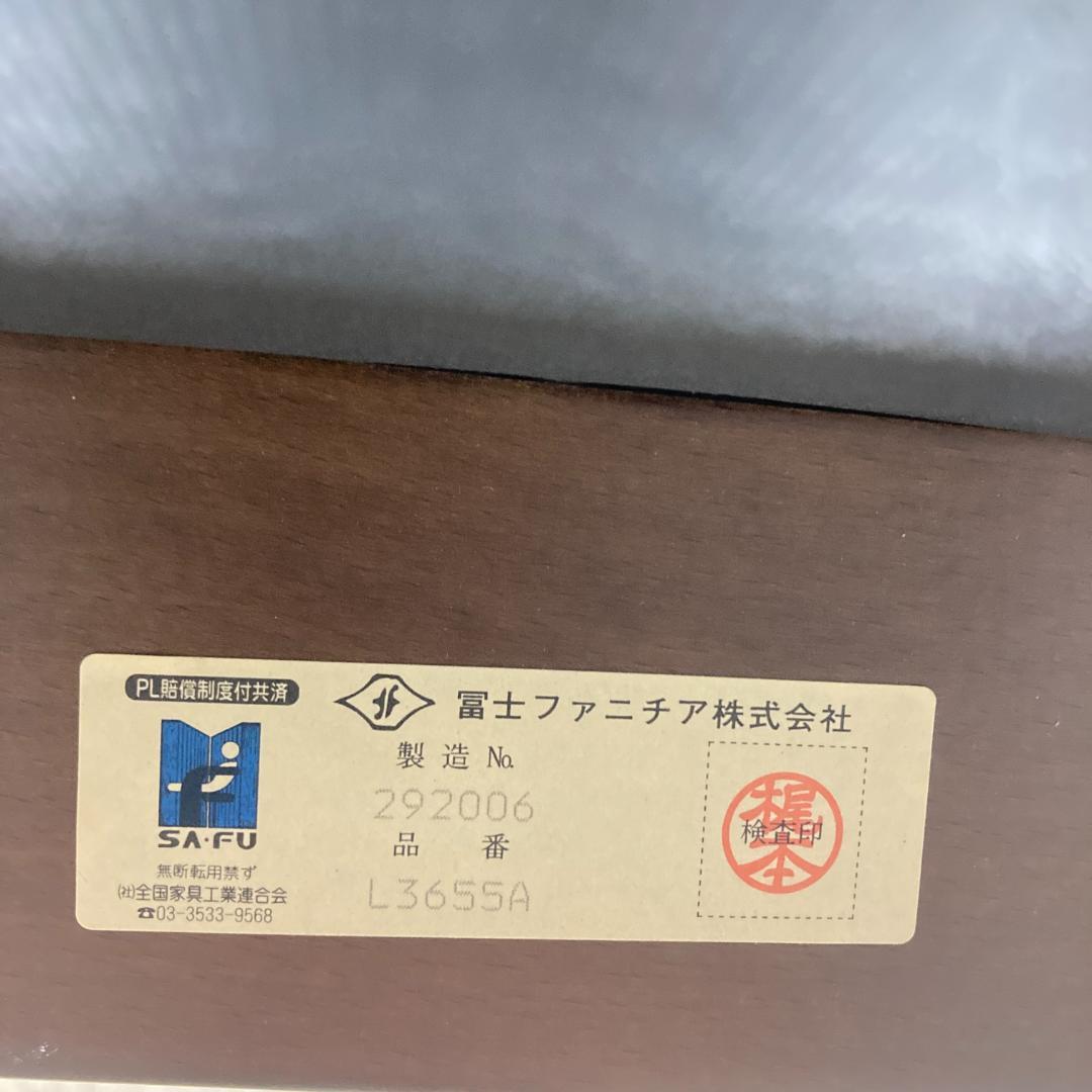 冨士ファニチアFUJI FURNITURE 　本革　1人掛けソファ 1PソファA