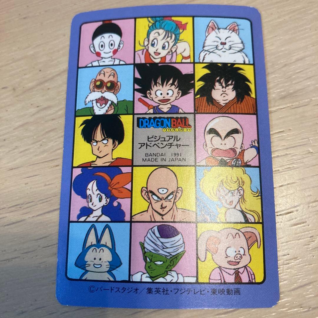 No.20 アラレちゃん　ビジュアルアドベンチャー　ドラゴンボール　がっちゃん